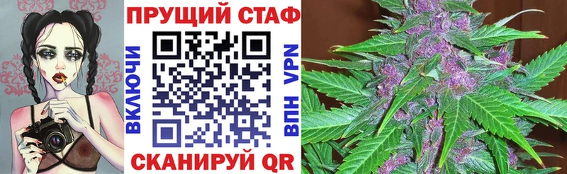 Купить закладку Бутират  Бошки Шишки  Cocaine  Меф мяу мяу  Гашиш  Старица