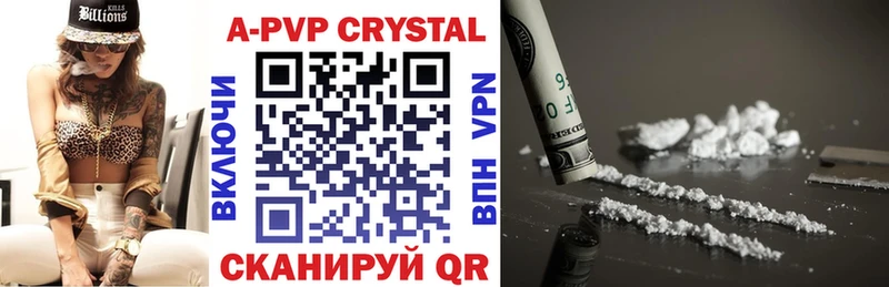 Купить где  Старица  Alfa_PVP СК КРИС 