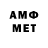 Метадон мёд AIi Ali