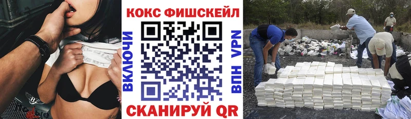 Купить  Старица  Cocaine VHQ 