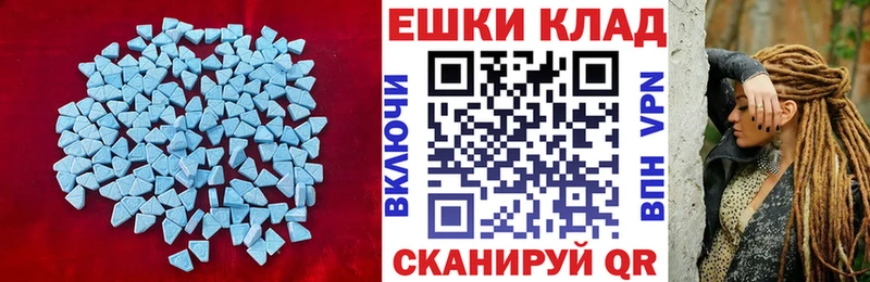 Купить  Старица  Ecstasy Дубай 