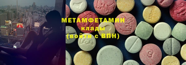 бошки Белоозёрский