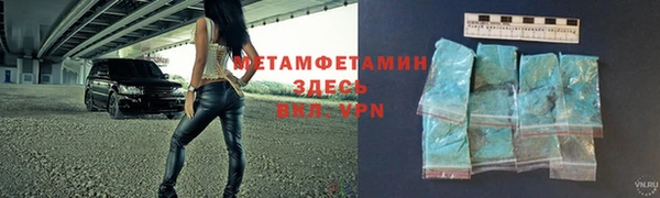 дмт Белокуриха
