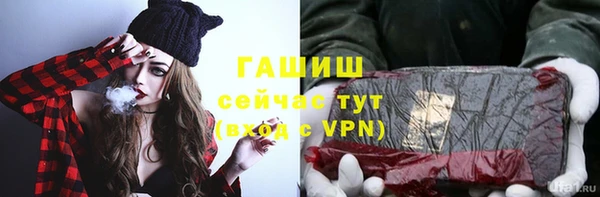 бошки Белоозёрский
