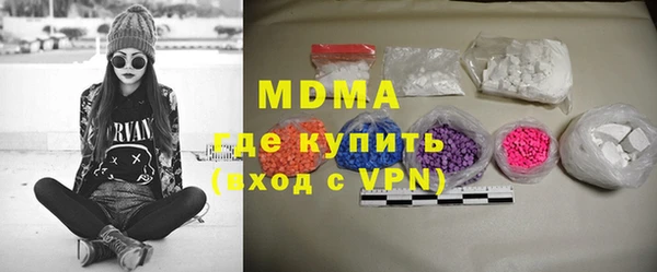 бошки Белоозёрский