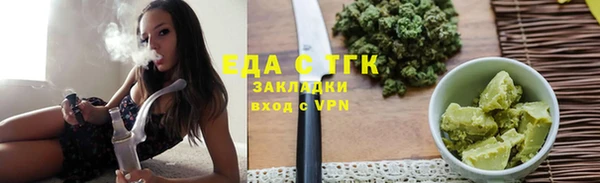 дмт Белокуриха