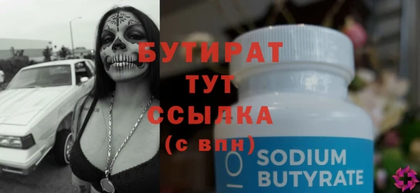 бошки Белоозёрский