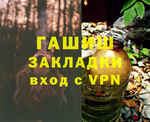 бошки Белоозёрский
