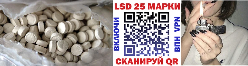 Купить закладки  Старица  LSD-25 экстази ecstasy 