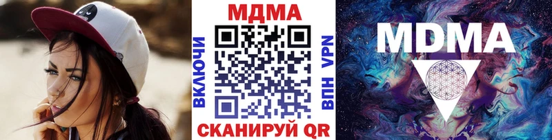 MDMA Molly  Купить закладки  Старица 