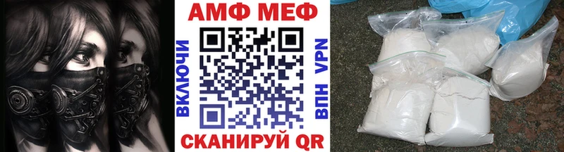 МЕТАМФЕТАМИН витя  Купить где  Старица 