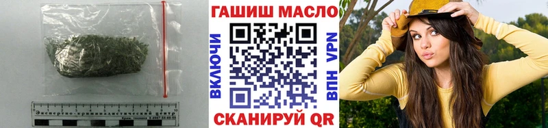Дистиллят ТГК жижа  Купить закладки  Старица 